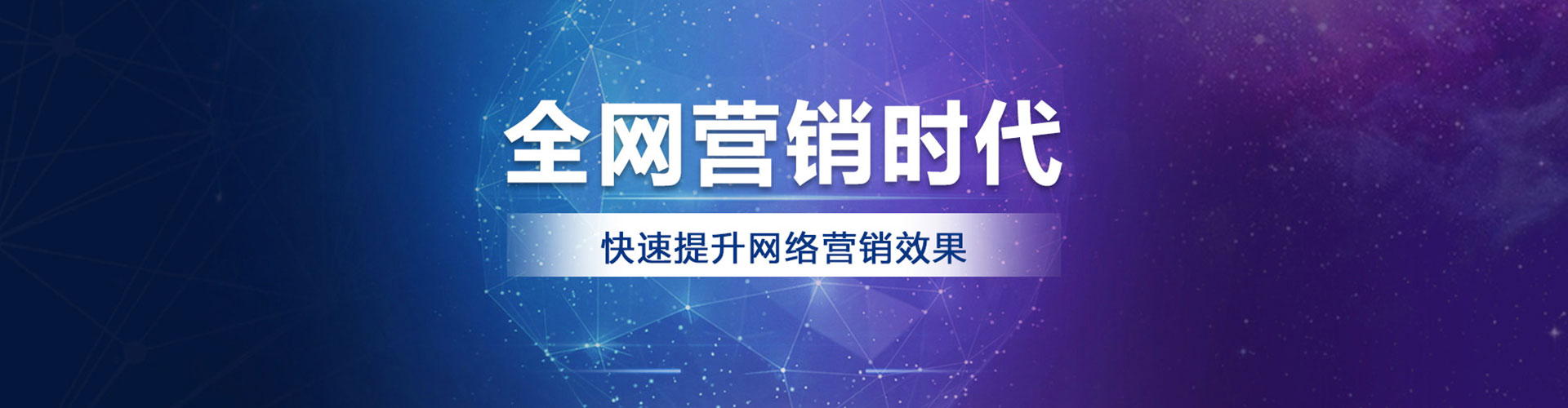 潘集百度运营推广